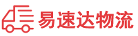 衡阳到华坪县物流公司